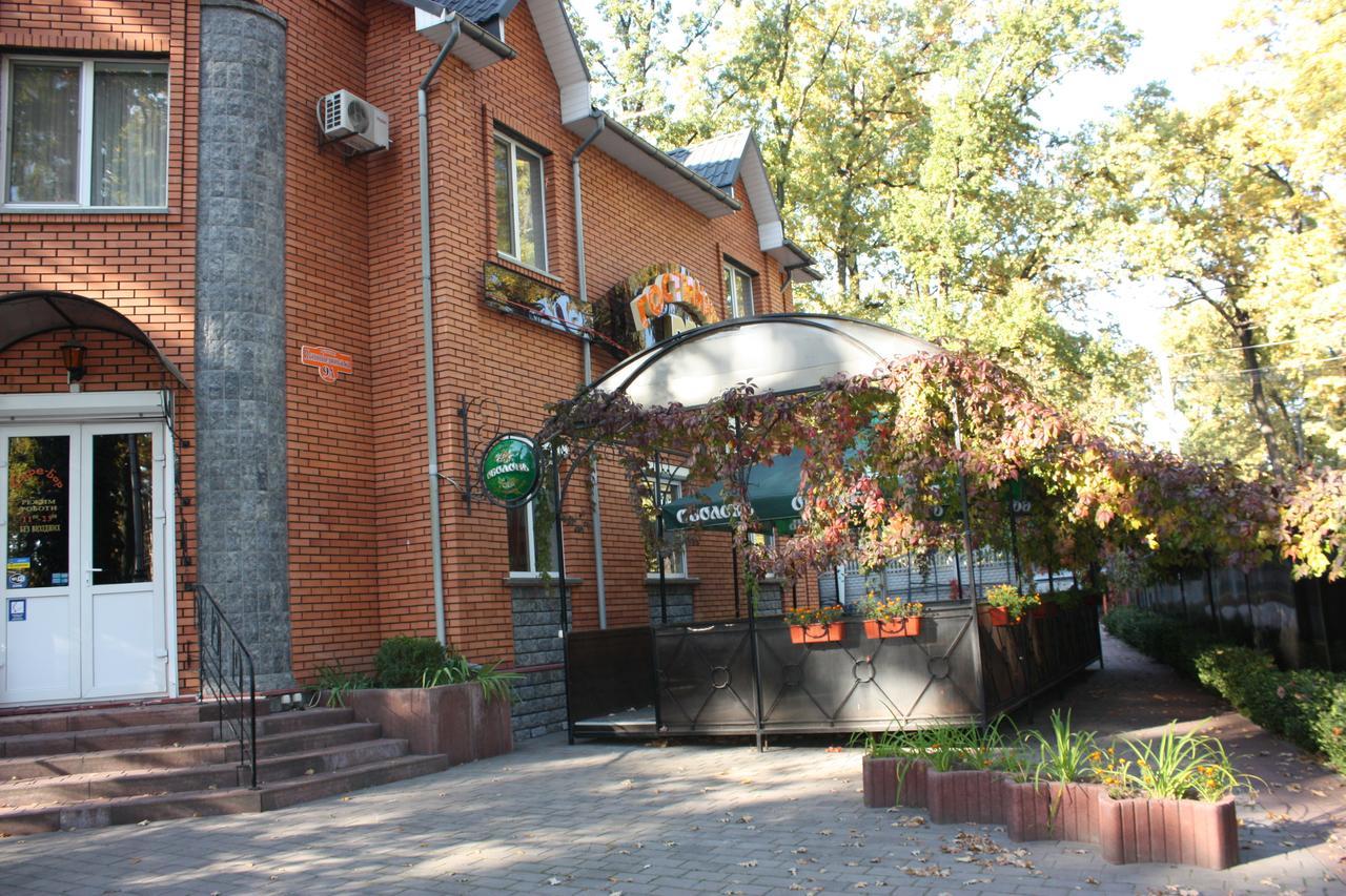 Hotel Gostynnyi Dvir Bucha Buitenkant foto